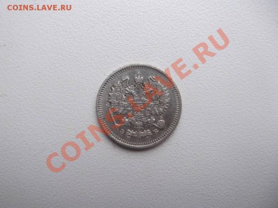 10 копеек 1909 СПБ ЭБ на оценку - DSCF1171_thumb