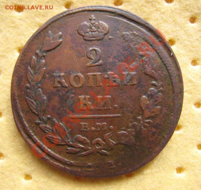 Деньга 1749 год ОЧЕНЬ ИНТЕРЕСНЫЙ БРАК  ДВОЙНОЙ УДАР ! - Переворот.JPG
