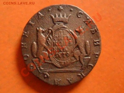 10 копеек 1779г КМ.     до 26.09.2013г.  22.00 по моск. - SAM_6123.JPG