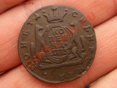 Сибирская копейка 1775г. КМ. - SAM_6233.JPG