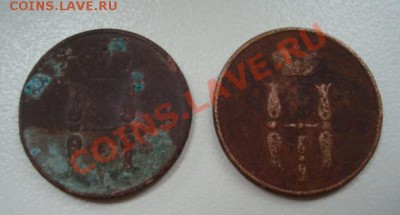 Копейки Николая I  1854.1855. До 28.09 2013  22-00 - Изображение 53844