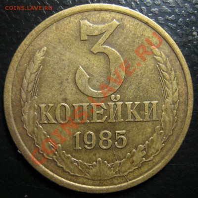 На оценку неколько браков на монетах СССР - IMG_7039.JPG