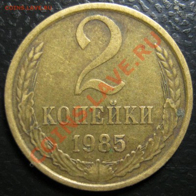 На оценку неколько браков на монетах СССР - IMG_7040.JPG