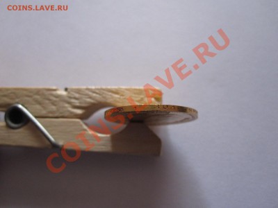 7 рублей 50 копеек 1897 АГ - IMG_9324.JPG