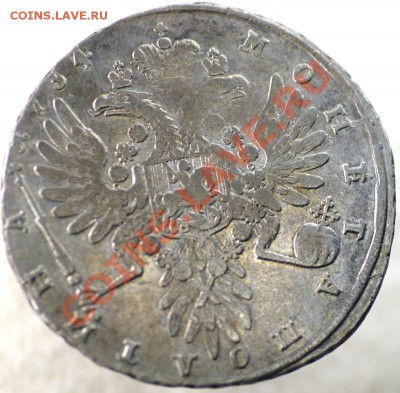 Полтина 1734 Ведьма - 50-1724-rev_01