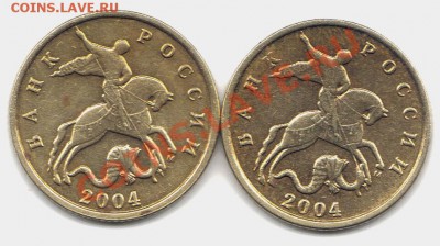 10 коп 2004м . Шт А или В? - 1 и контроль 10 коп шт В и А  2004 аверс