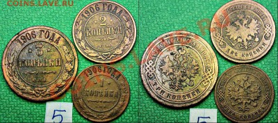 3.2.1 КОПЕЙКА 1906 ГОДА - 7