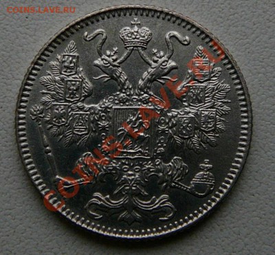 15 копеек 1916 г. Осака (UNC, штемп.блеск) до 25.09 22.00 - P1060839.JPG