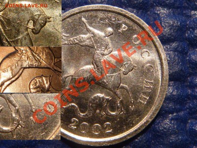1 копейка 2002 м вариант Шт. 1Г до 21-45 26.09.13 - %20DSC~2.JPG