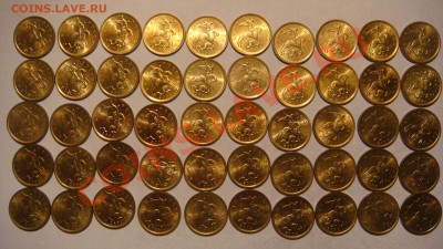 2004 СП 10 копеек 50 монет СИМПОТЯГ до 22-45 25.09.13 - DSC02185.JPG