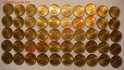2003 СП 10 копеек 50 монет СИМПОТЯГ до 22-30 25.09.13 - DSC02178.JPG