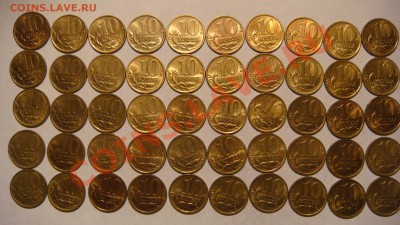 2002 СП 10 копеек 50 монет СИМПОТЯГ до 22-15 25.09.13 - DSC02174.JPG