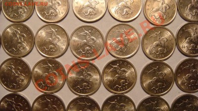 2003 СП 5 копеек 50 монет СИМПОТЯГ до 22-00 25.09.13 - DSC02165.JPG