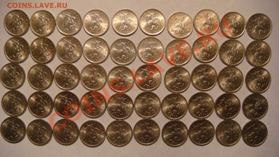 2003 СП 5 копеек 50 монет СИМПОТЯГ до 22-00 25.09.13 - DSC02163.JPG