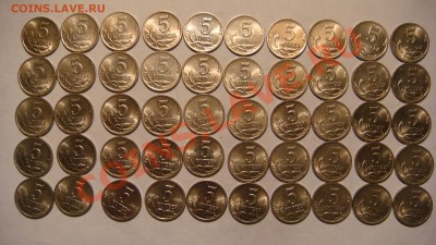 2002 СП 5 копеек 50 монет СИМПОТЯГ до 21-45 25.09.13 - DSC02159.JPG