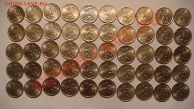 2002 СП 5 копеек 50 монет СИМПОТЯГ до 21-45 25.09.13 - DSC02154.JPG