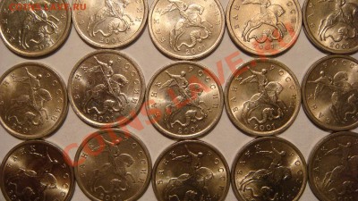 2001 СП 5 копеек 50 монет СИМПОТЯГ до 21-30 25.09.13 - DSC02149.JPG