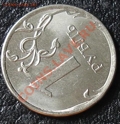 1руб. 2013 года. Орел с гребнем и тд:) - су2а.JPG