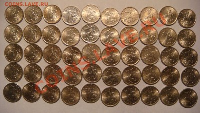 2001 СП 5 копеек 50 монет СИМПОТЯГ до 21-30 25.09.13 - DSC02146.JPG