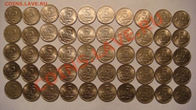 1998 СП 5 копеек 50 монет СИМПОТЯГ до 21-00 25.09.13 - DSC02135.JPG