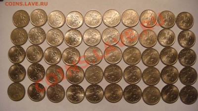 1998 СП 5 копеек 50 монет СИМПОТЯГ до 21-00 25.09.13 - DSC02133.JPG