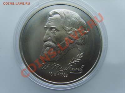 1р. Тургенев.АЦ.1993г. до 25.09.13 до 22.00 - S8305176.JPG