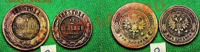 3.2 КОПЕЙКИ 1883 ГОДА. - 28-1