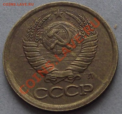 1 копейка 1991г брак заготовки? - DSCF62.JPG