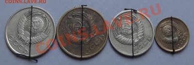 1,3,15 и 20 коп.СССР повороты ав.-рев. - DSCF65.JPG