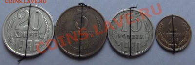 1,3,15 и 20 коп.СССР повороты ав.-рев. - DSCF64.JPG