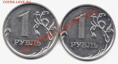 1 руб 2009 шт.Г? - 1 руб 2009 маг шт Г и Д реверс ммд