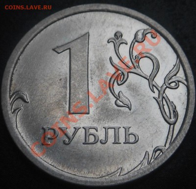 5р 2008спмд 2.3 по Ю.К? И другие вопросы от Алексей432 - DSCN3803