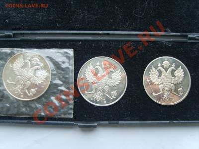 300 лет ВМФ России.Набор.3 наст медали.до 26.09.13 до 22.00. - S8305152.JPG