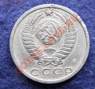 15 коп 1973 - 15к2