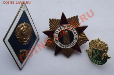 3 знака до 25.09 в 21.00мск - 2.JPG