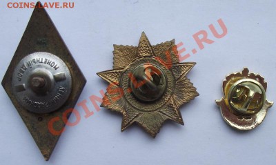 3 знака до 25.09 в 21.00мск - 2а.JPG