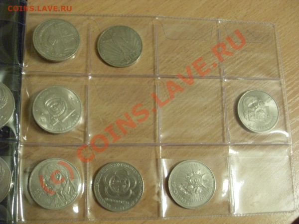 Юбилейка.41 монета+альбом,до 15.01.2010 - SDC13054.JPG