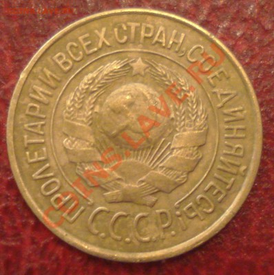 1к 1926г   до 25.09.2013г - DSC02795.JPG