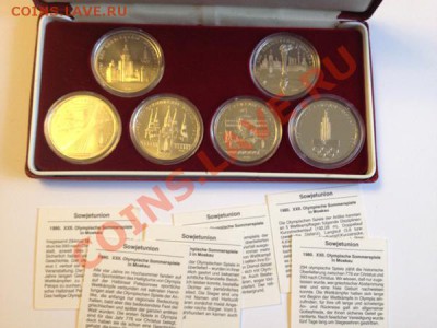 Набор в коробке "Олимпиада 80" (6 монет), экспортный, АЦ - box2