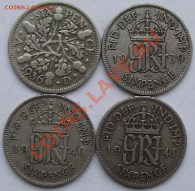6 пенсов 1936,1939,1940,1941,Англия,серебро до 25.09 в 21.00 - 7а.JPG