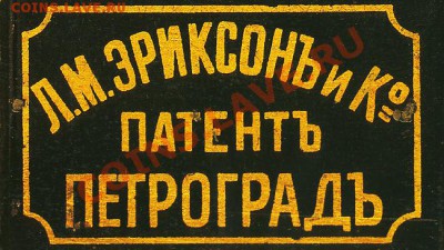 Выезд на выходных - ryskbok_bild1_hb