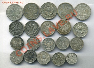 Серебро - 10 + 15 + 20 копеек с 1871 года - 20 монет - 22