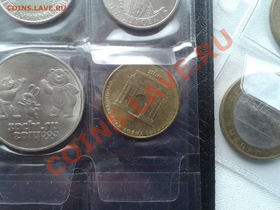 77 монет биметалла все разные+ набор Бородино до 28.09.13 - WP_000640