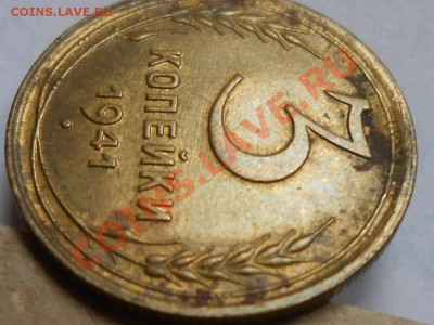 3 Копейки 1941 Без обращения   до 25.09.2013 в 22:00 - RSCN5223[1].JPG