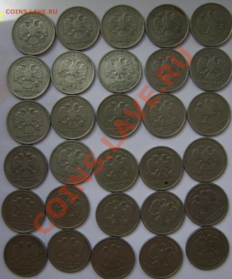 1р99-Пушкин СПМД, 1р99ММД СПМД(30шт), 2р99(9ш-СПМД, 1ш-ММД - SSA52697.JPG