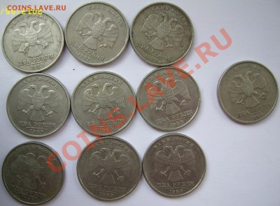 1р99-Пушкин СПМД, 1р99ММД СПМД(30шт), 2р99(9ш-СПМД, 1ш-ММД - SSA52696.JPG