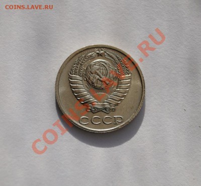 10 копеек 1991г. Без знака МД. до 22.00 22.09.13 - DSC04104.JPG