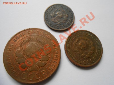 1924 год 1, 2, и 5 копеек до  25.09.2013 в 22:00 - DSCN5228[1].JPG