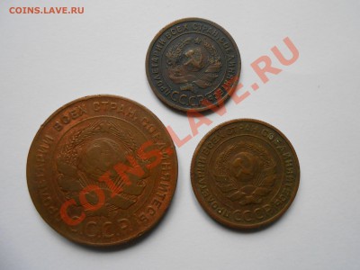 1924 год 1, 2, и 5 копеек до  25.09.2013 в 22:00 - DSCN5227[1].JPG