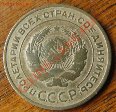 5 копеек 1935 года Ст.Шт. с узлами до 28.09.2013 в 22.31 - CIMG0975.JPG